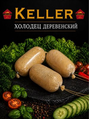 Holodez Derewenskij Keller ca.300g